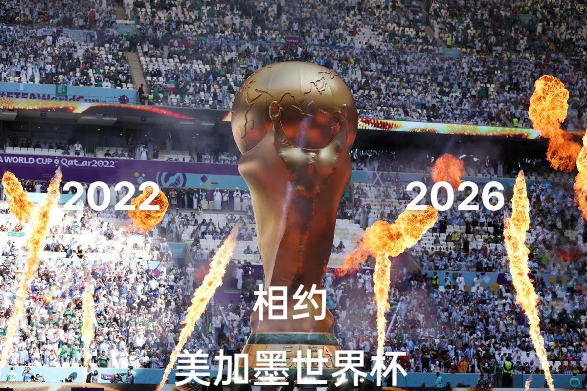 2022足球世界杯直播高清